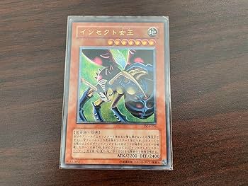 【PSA10】インセクトクイーン　レリーフ 遊戯王 インセクトクイーン レリーフ抜け エラー品 - メルカリ